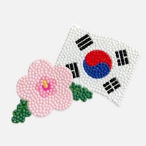 케이엠엘리 DIY 보석십자수 3D태극기 무궁화키링 0.3146ea, 쿠팡리치팟 본상품선택