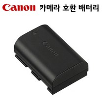 캐논 카메라 LP-E6 호환 배터리