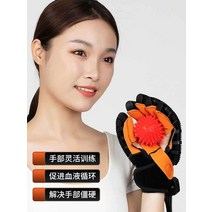 손가락 재활 훈련 장갑 공압식 기계 편마비 휴유증, 오렌지 오른손 M 사이즈+미러+스플릿핑거