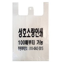 한일포장 손잡이 봉투- 흰색(기본형) 상호인쇄, 100매