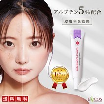 E&COS 알부틴 5% 크림 15mL 1개
