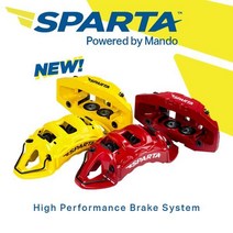 만도 스파르타 하이퍼포먼스 브레이크 6P, 블루