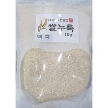 백국쌀누룩 / 입국(1kg) / 전통주(탁약주) 전통식초 제조 / 수원발효, 1개