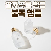 로얄캐닌 프렌치불독 어덜트 3kg 강아지사료