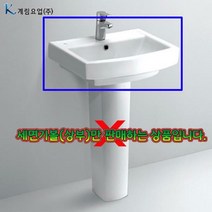 계림반다리세면대L-206F(A203/ABS)자동폽업＋트랩포함, 바닥배수용아이트랩