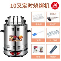 전기그릴 항아리화덕 양꼬치 구이 바베큐 통 그릴 기계, 10구10꼬치