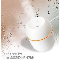 laterior 촉촉한 미니 가습기