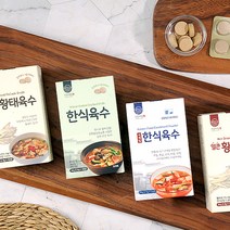 남도미향 신안어담 한식육수 선물세트 9종 (한식육수 4 사계절한식육수 3 진한황태육수 1 얼큰황태육수 1)