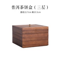 원목 우드 나무 전통차 차 티 티백 우롱차 대용량 보관함 티백 수납함 정리대 정리함 보관대, H