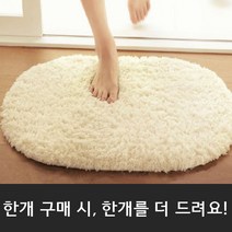 1+1 구름촉감 푹신 소프트 양모 발매트 주방 현관 옥실 극세사 밍크 러그 중형 규조토, 진브라운 + 진브라운