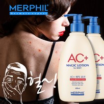 메르필 등드름&바디여드름 AC+ 매직 바디로션, 2개, 400ml