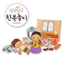 시크점빵 종이생각 덩실덩실 한복놀이 NO.854 3매