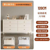 서랍장 엔틱 2단 5단 옷 원목서랍장 래폴드 오투가구 와이드 4 수납장 단스, 서랍장120X42X80(디폴트아이보리)