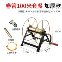 물호스 릴 농약 밭 대형 원예, 100m 홀더 세트, 1개