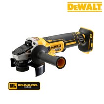 디월트 20V 충전그라인더 DCG405N (베어툴) 반품/교환 0% 도전하고 있습니다