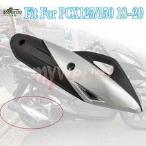혼다 pcx125에 적합 pcx150 2018 - 2020 오토바이 액세서리 배기 파이프 커버 카울 세트 pcx 125150 2019 18 19 20, 없음