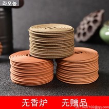 라오농 가정용 향을 피워 모기를 쫓다 쑥향초 인센스로가 있다 침향 침실 에어 스위트 위생 화장실 탈취 티라이트초, 96 접시 free of gifts, 진 년 쑥향초 모기 퇴치 장벽