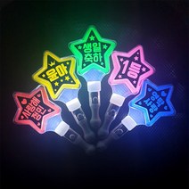 LED 별 야광봉(뒷면-양면) 제작 콘서트 파티 행사 야광스틱 야광 용품 파티친구사이, 1개, 초록