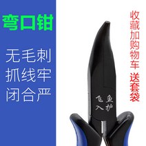 낚시 전용 집게 다용도 집게 낚싯 후크 당김줄 전용 다기능 낚싯 휜구-96260, 옵션02