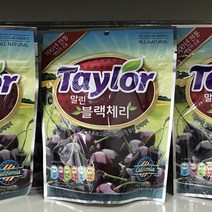 테일러 건블랙체리 170g, 1, 1