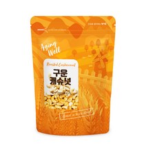 감성먹거리 캐슈넛 800g 구운 생 캐슈너트 인도 베트남산, 1팩, 800g 캐슈넛(구운) 베트남산