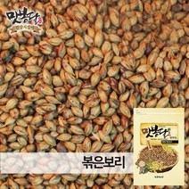 23년산 맛봉달 국산 보리차 볶은보리 볶음보리 국내산, 1개, 1kg