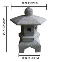 조경 석 정원석 조명 석등 전원 단독 주택 마당 정원 꾸미기 석탑 물확 석물 자연석 석상, 단일사이즈, A  50cm