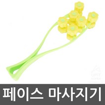 롤러형마사지기 얼굴살빼기 피부활력상승 셀프마사지기 턱선마사지용 얼굴마사지