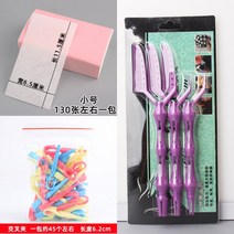 파마지 일회용파지 미용실용품 파마종이 헤어페이퍼 미용기자재, 13.빗_보라 +파마지130매 +크로스클립45