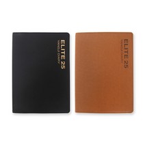 2023 양지 엘리트25B 다이어리 스케줄러 인쇄가능, 탄색