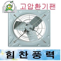 대륜산업 DR-DF40DSC DR-DF40DTA유압환풍기, DR-DF40DSC단상220V