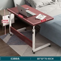거실 좌식 편안한 편리한 가벼운간단한 럭셔리한 고급스러운 테이블, 80x50cm 호두
