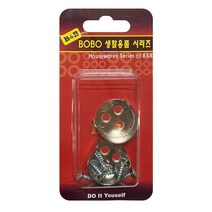 (BOBO)가구봉 받침대 원형2P 옷걸이봉 봉걸이 커튼봉, 타원형2p