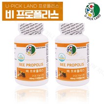 캐나다 비프로폴리스 프로폴리스 캡슐 플라보노이드 원액 분말 가루 알약 고함량 천연 항산화 활성산소제거 면역력에좋은영양제 수용성 로얄제리 아르테필린c 페니실린 비타민p 식약처 기능성 인정, 120회분, 0.4g