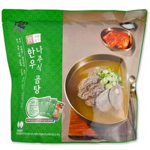 코스트코 궁 명품밥상 나주식 한우 곰탕 1530g (510g x 3세트), 단품