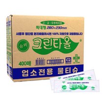 유한그린텍 슈퍼크린타올 한박스 400매 업소용
