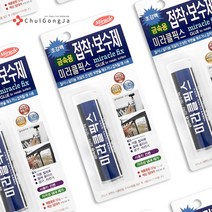 미라클픽스 다용도 에폭시 접착제 만능 금속 본드 수중 목재 타일 석재 욕조 물탱크 배관 틈새 메꿈제 퍼티 보수제, 금속용 대, 1개입