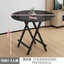 식탁 2인 타원 접이식 원목 테이블 60cm 70cm 너비 라운드 커피 저널 야외 가구 가정용 가구, 로얄 블루