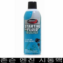 존슨 존슨 엔진 시동액 동계 엔진시동 경유 휘발유 LPG, 1개
