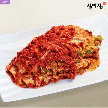 맛있게 매운 대전 실비 매운 배추 김치 익선동 맛집, 3kg