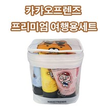 LG생활건강 카카오프렌즈 프리미엄 여행용세트, 1