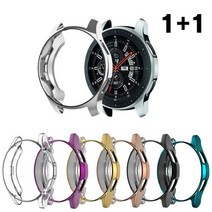 올인템 삼성 갤럭시 워치4 클래식 호환 범퍼 풀커버 케이스 42mm 46mm, 그린