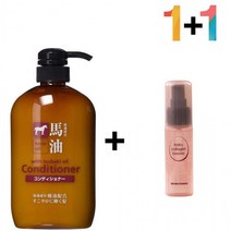 1+1 마유 린스 트리트먼트 머리 결 손상 클리닉 30대, 마유컨디셔너 1개_케어나이트크림 1개