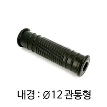 SD-7940-12_PVC 파이프 손잡이_관통형_고무손잡이_파이프그립