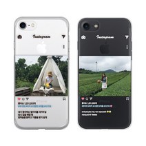 DOGMA 뉴SNS 커스텀 커플 디자인 투명젤리 휴대폰 케이스