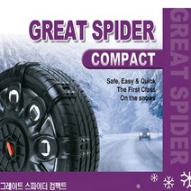 그레이트스파이더 부품_픽스클립1P