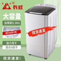 미니 탈수기 속옷 헬스장 빨래 수영장 캠핑용 가정용 소형, 9.2kg 업그레이드 + 스테인리스 스틸 도톰 내통