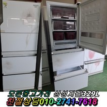 성능테스트완벽 깔끔 AS확실 중고김치냉장고 3도어 홈바 스탠드형김치냉장고 삼성지펠 329L 중고최상, 중고 김치냉장고 가격