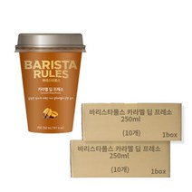 바리스타룰스 카라멜 딥 프레소 250ml*20개, 250ml, 20개입