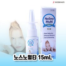 [2020대한민국 우수브랜드 대상]케이앤제이씨 노스노 코골이 스프레이 x 5개, 1개